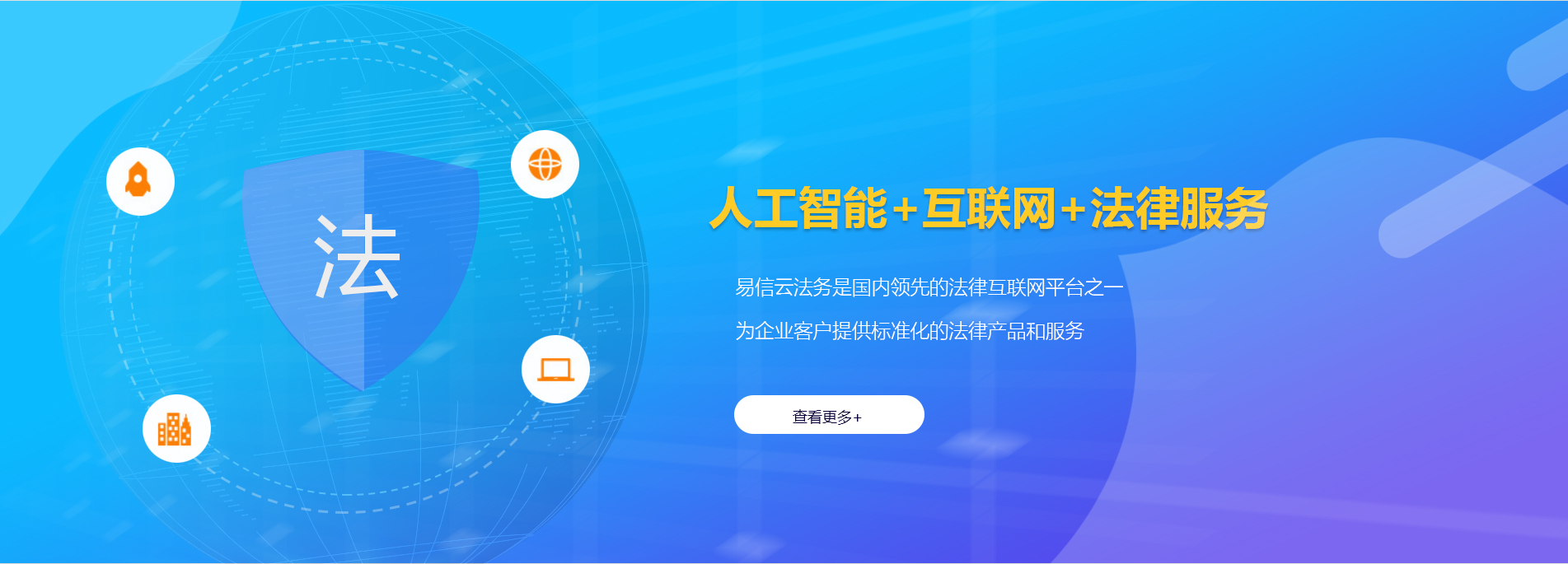 霍尔果斯律师在线咨询