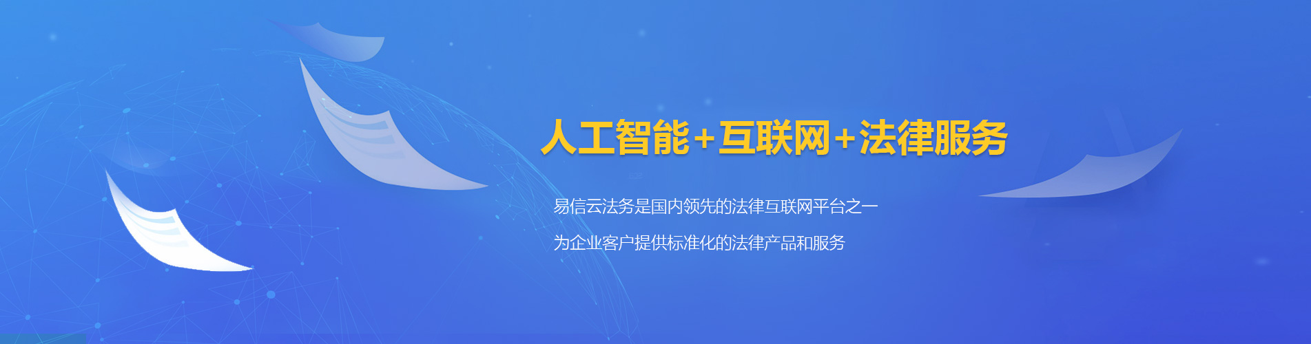霍尔果斯律师在线咨询